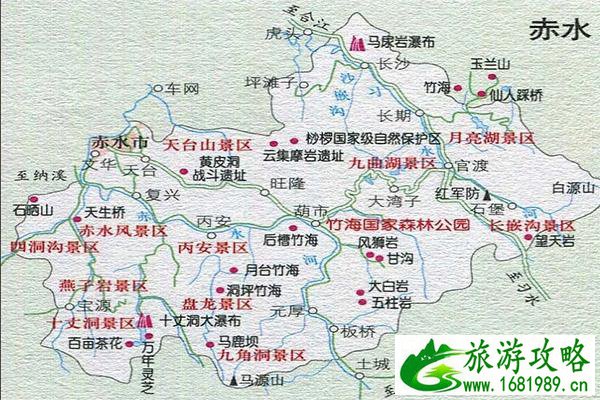 贵州赤水河经过哪些地方 附赤水河地图