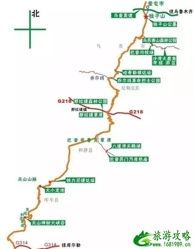 2022独库公路自驾游攻略最新版 独库公路危险路段有哪些