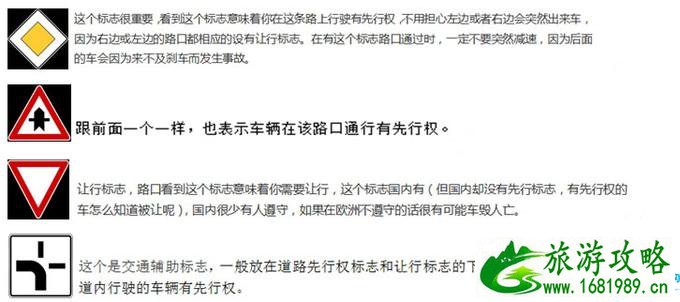 去慕尼黑自驾要准备什么 慕尼黑自驾攻略