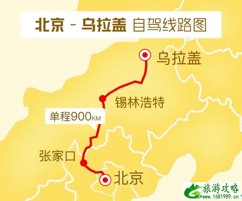 最适合自驾游的路线 国内经典自驾游路线