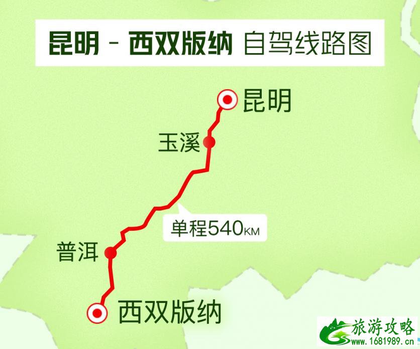 最适合自驾游的路线 国内经典自驾游路线