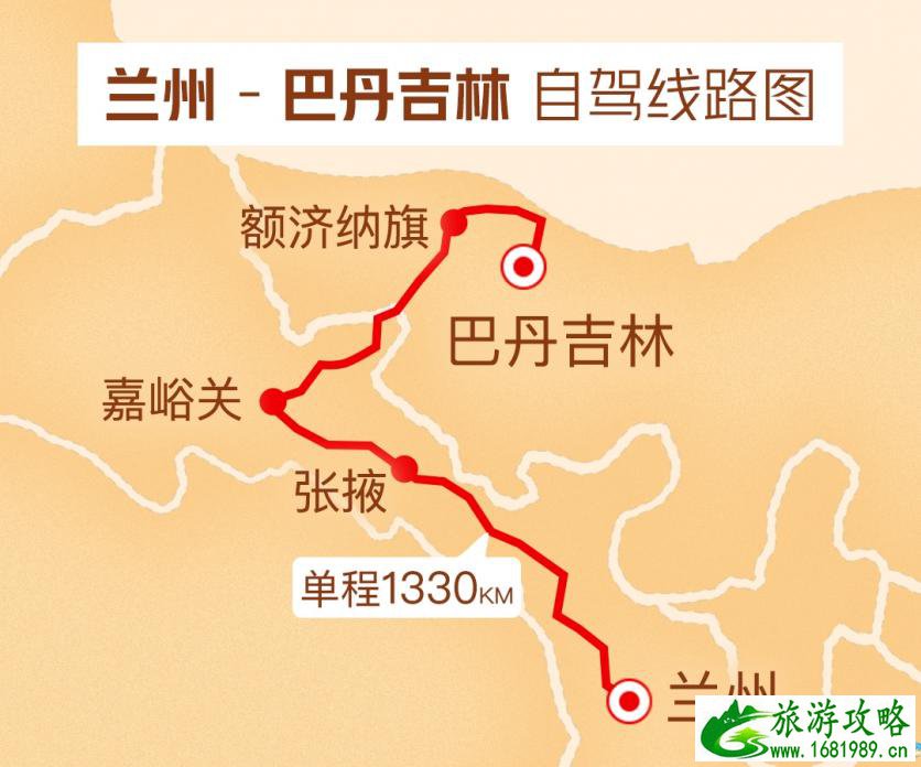 最适合自驾游的路线 国内经典自驾游路线