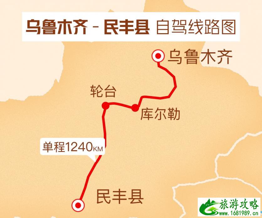 最适合自驾游的路线 国内经典自驾游路线