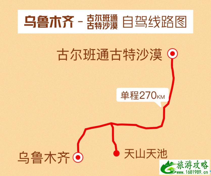 最适合自驾游的路线 国内经典自驾游路线