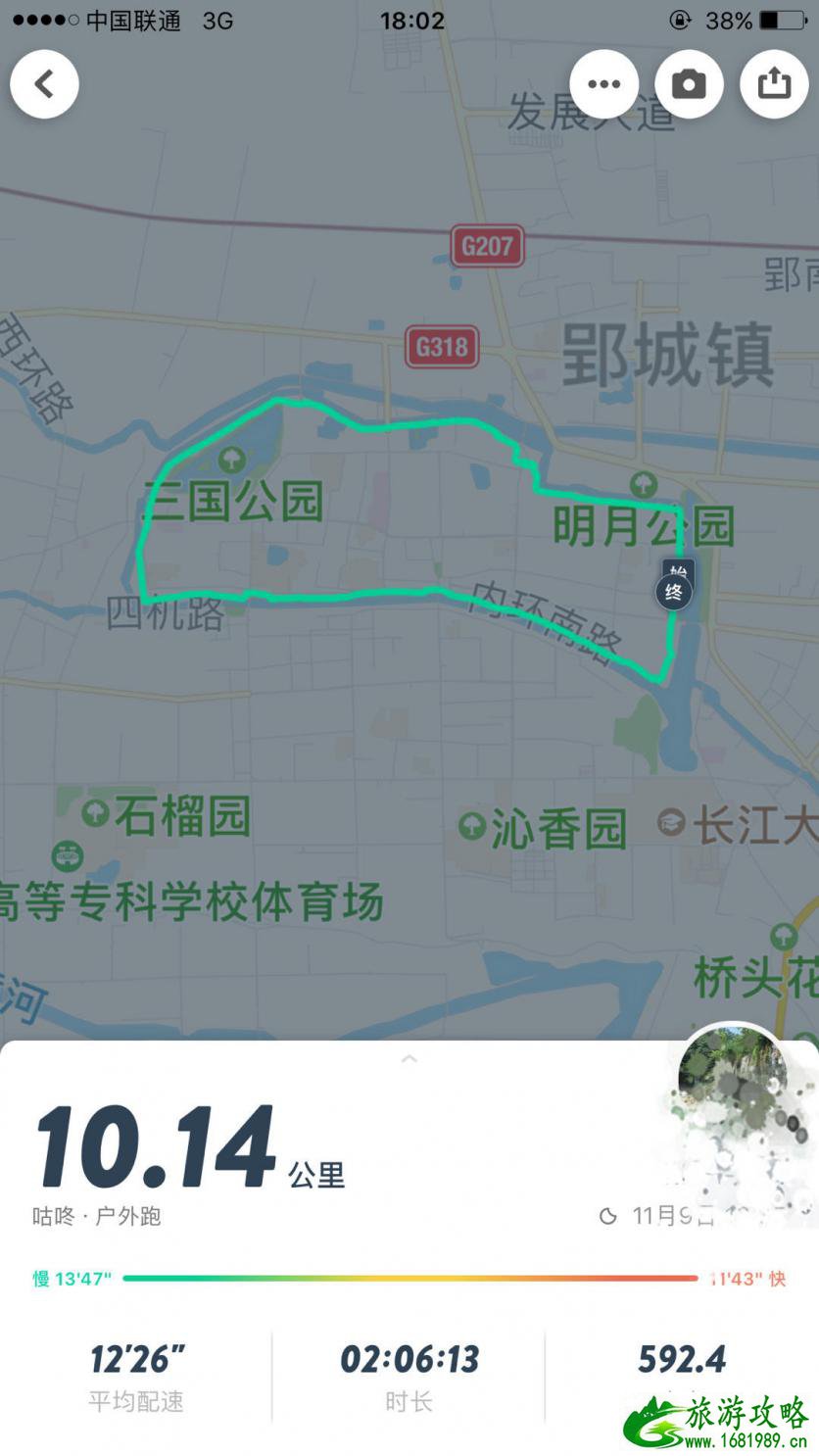 荆州古城自驾旅游攻略