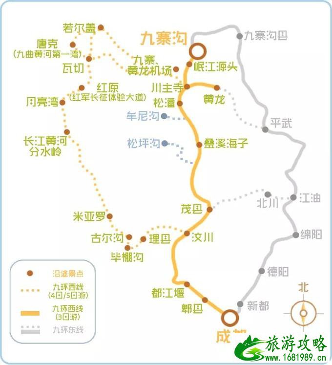 九寨沟冬天去好玩吗 九寨沟冬季旅游攻略