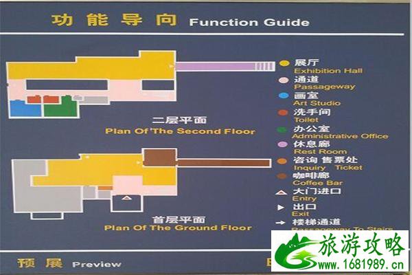 中山市博物馆预约方式 中山市博物馆开放时间