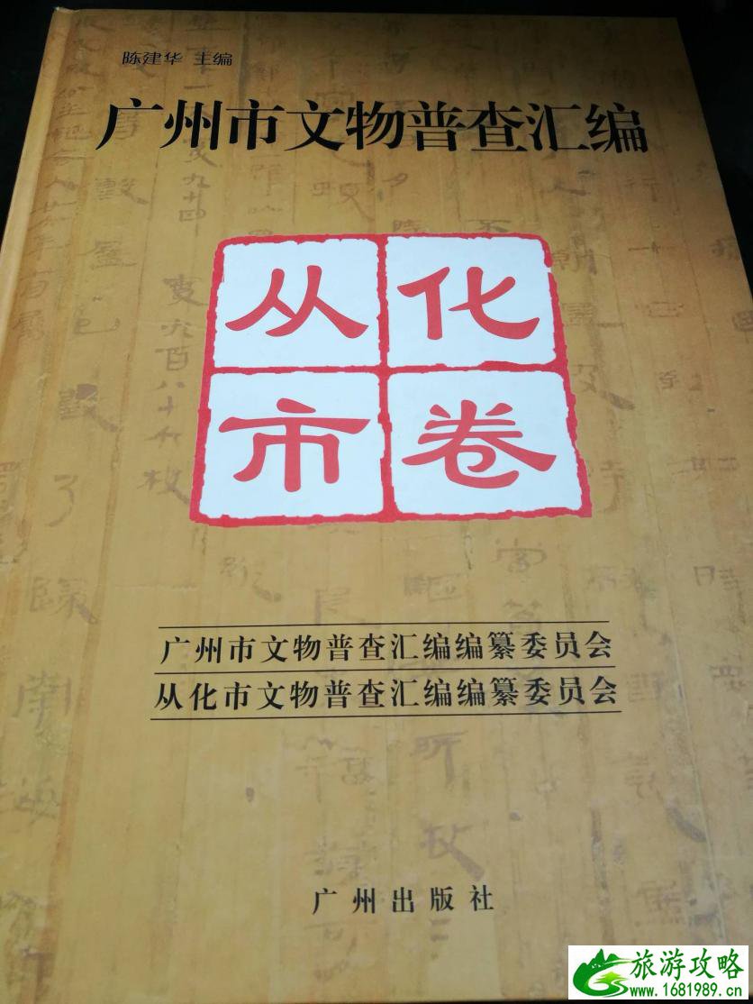 影古线吕田镇古田村自由行攻略