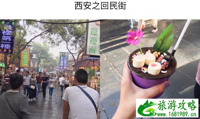 西安旅游必去景点推荐2017