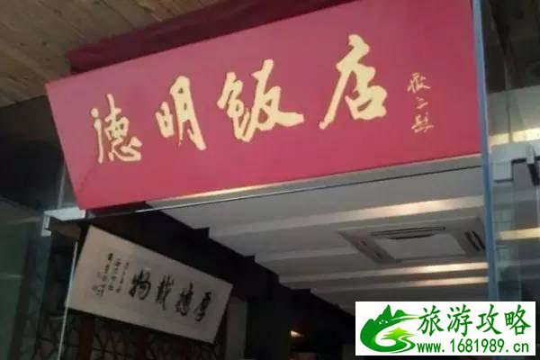 杭州美食攻略-吃货大全 2021杭州不可错过的本地美食店