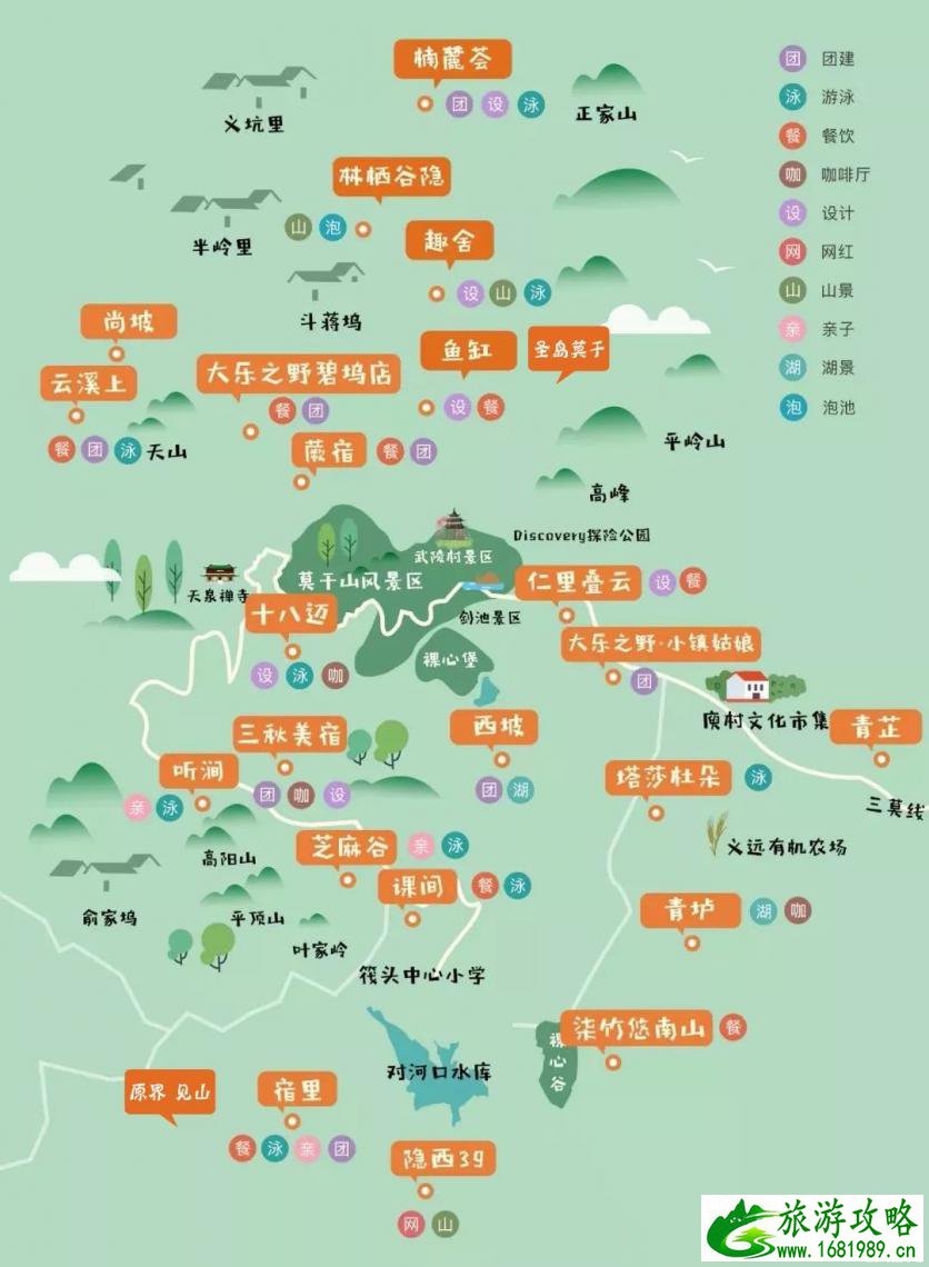 莫干山民宿分布地图 距离位置