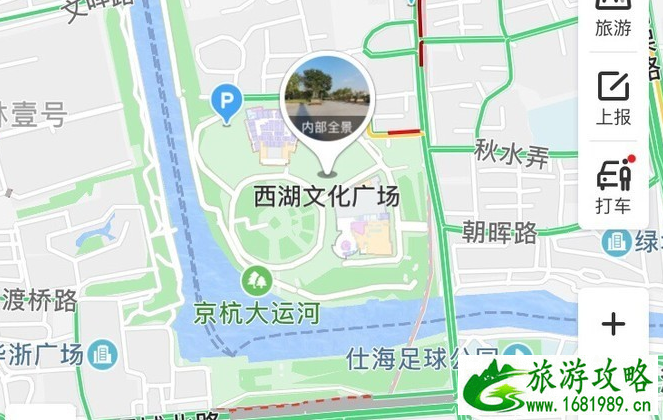 杭州旅游住哪个区比较方便