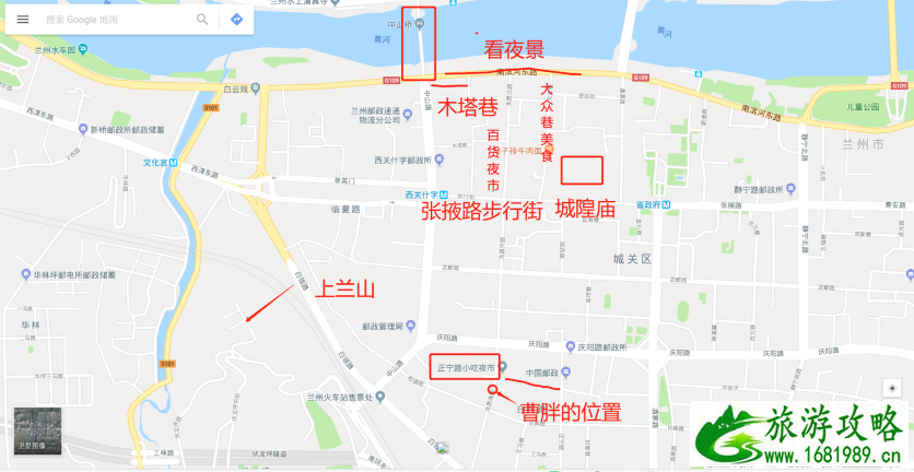 去兰州住哪里比较方便