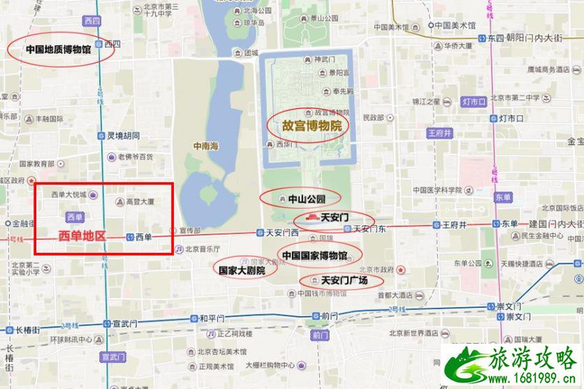 北京住哪里旅游方便 北京游玩住哪里最方便