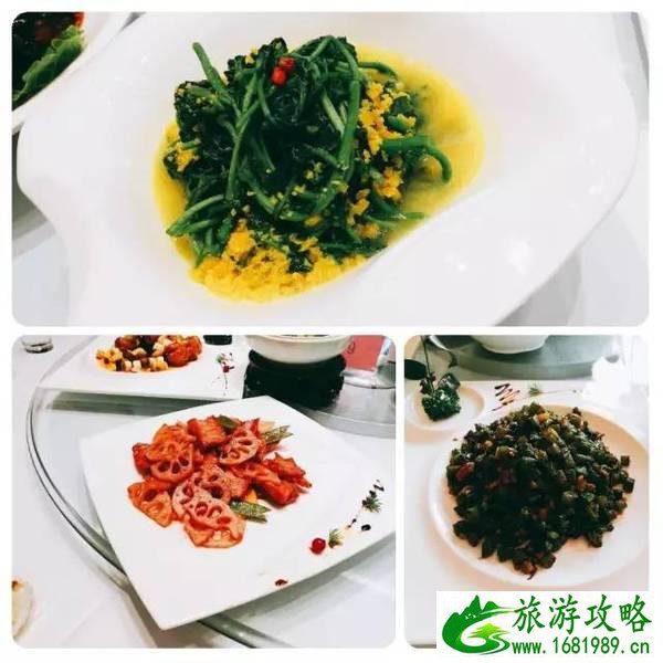 北京生命湖酒店怎么样_北京生命湖酒店食物菜单价格大全