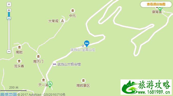 武当山景区住宿攻略 武当山景区内酒店查询