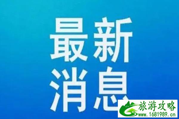 2022武汉东湖风景区3月12日起部分道路实行单双号通行措施