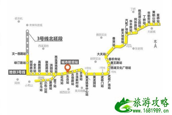 杭州地铁3号线首通段是哪些站点