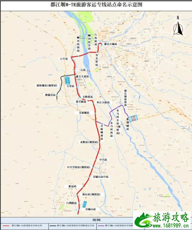 2022都江堰mtr有轨电车通车时间