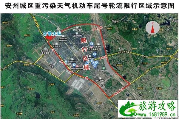 2022绵阳城区限号最新消息