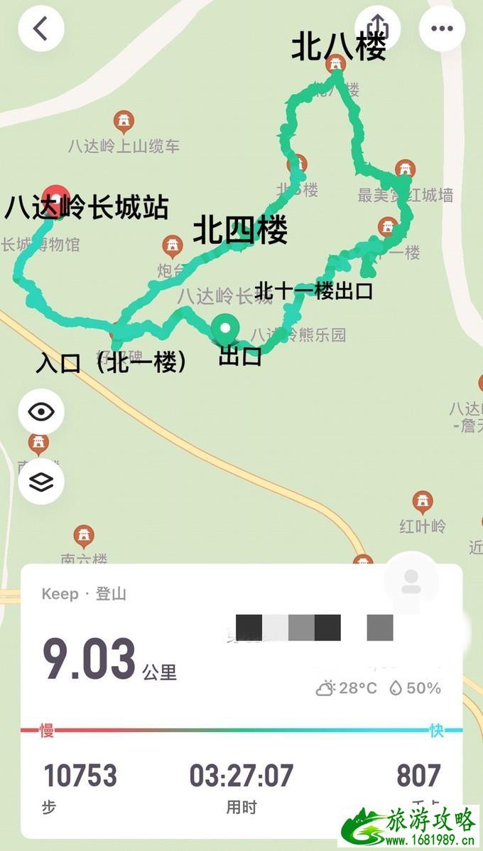 八达岭长城游览路线攻略及交通指南