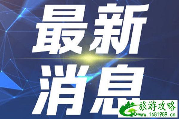 受疫情影响广州至珠海公路客运班线自1月14日起临时停运