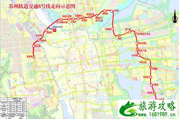 苏州地铁8号线开通时间 全程线路站点详细