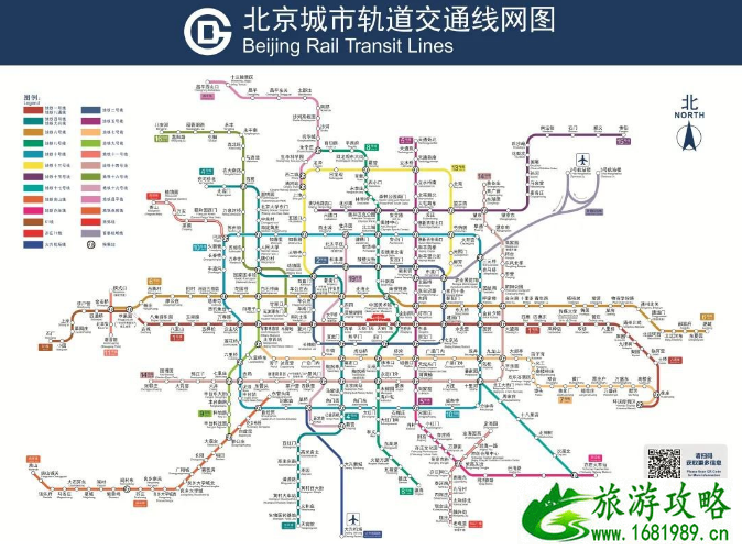 北京地铁线路图2022年