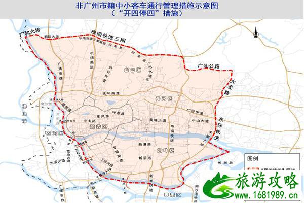 2022年广州限行是怎么规定的 怎么处罚