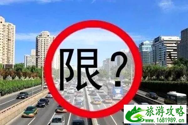 2022绵阳限号取消了没 绵阳限号最新消息