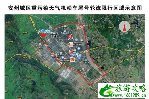 2022绵阳限号取消了没 绵阳限号最新消息