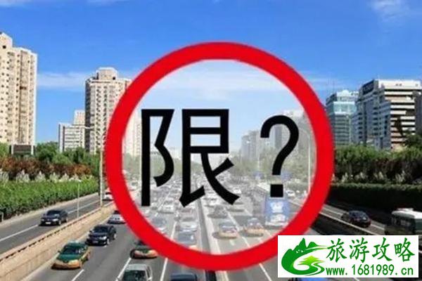 2022年武汉对外地车的限行和限号措施