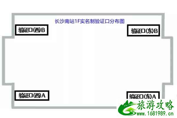 长沙高铁南站乘坐流程 进站候车检票指南