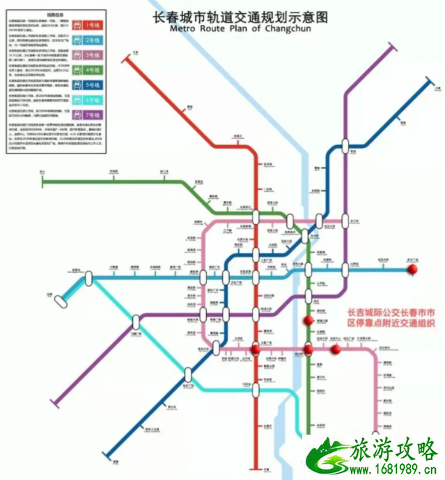 长吉城际公交开通了吗 票价及线路图