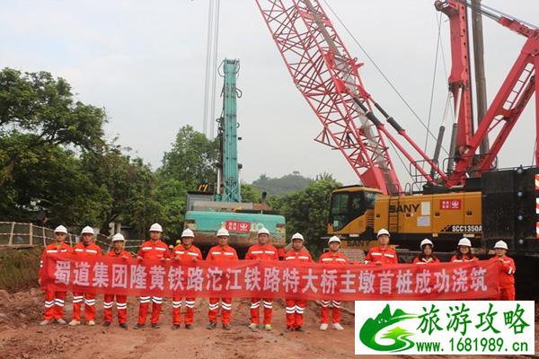 隆黄铁路什么时候通车 隆黄铁路经过哪些地方