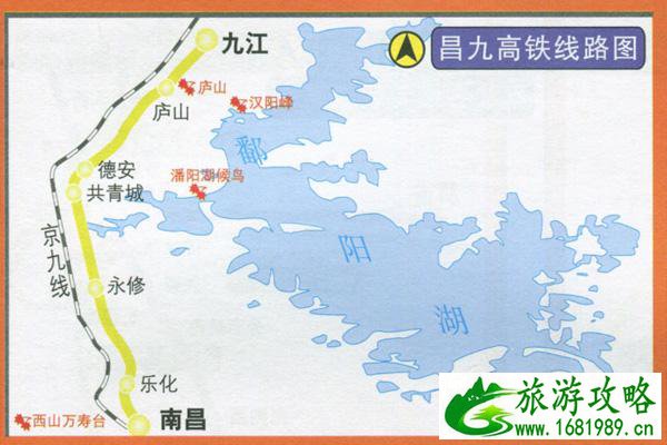 昌九高铁什么时候通车 昌九高铁线路图