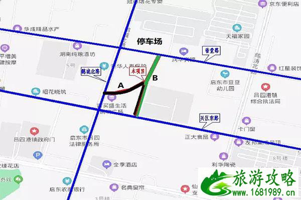 2021年11月南通因施工禁止通行限时通行路段