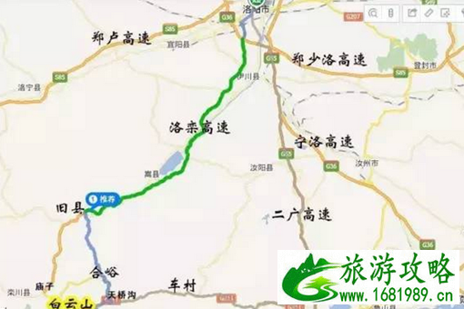 洛阳白云山旅游路线及票价