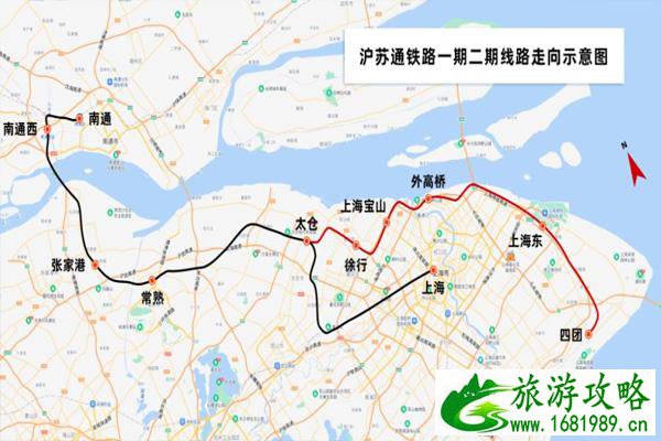 沪苏通铁路二期何时通车 线路图及站点