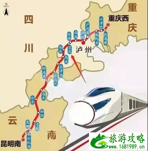 渝昆高铁什么时候通车 渝昆高铁最新线路图