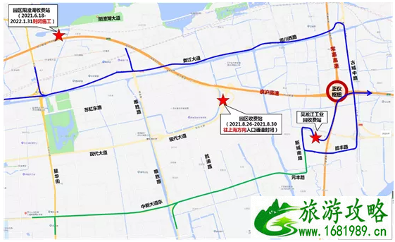 2021年8月上海实施交通管制路段及绕行指南