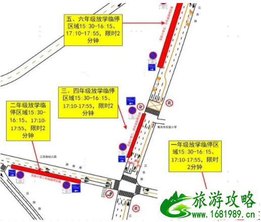 2021青岛部分学校接送专用停车区位置及停车指南