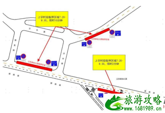 2021青岛部分学校接送专用停车区位置及停车指南