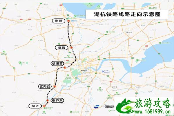 湖杭铁路详细线路图 湖杭铁路最新消息