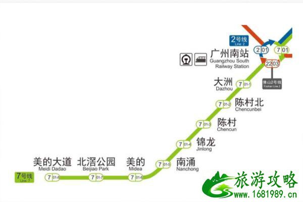 广州地铁7号线西延线什么时候开通 站点具体位置