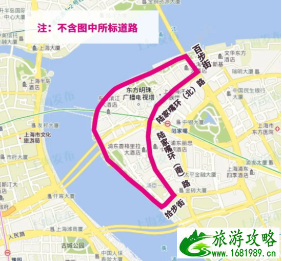 2021国庆上海交通管制区域-时间