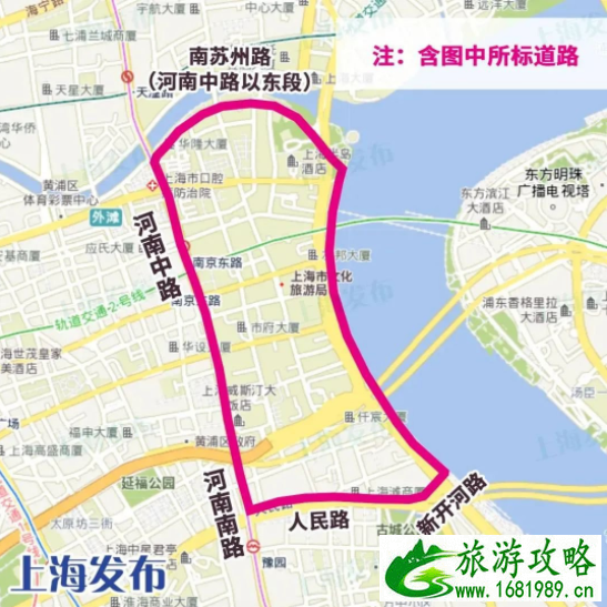 2021国庆上海交通管制区域-时间