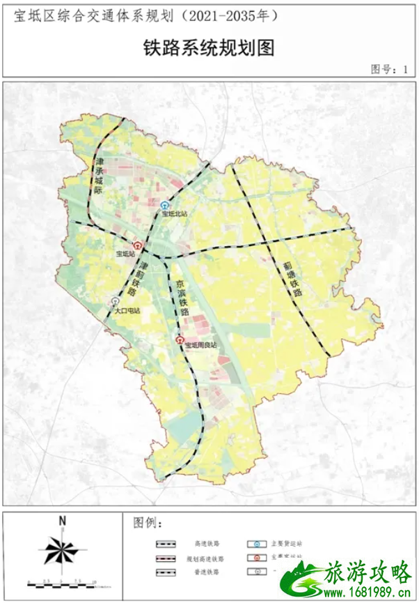 2021天津宝坻高铁规划图最新