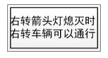 2021青岛市区右转信号灯最新调整