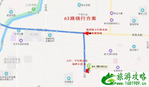 8月30日起烟台多条公交线路临时绕行